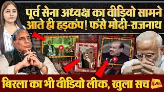 राहुल की लाई किताब रोकने का खुला राज़, पूर्व सेना प्रमुख का जवाब वायरल