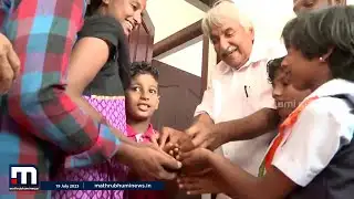 ഉമ്മൻചാണ്ടീ.. മൂന്നാം ക്ലാസുകാരിയുടെ നീട്ടിവിളിയിൽ ദുരിതം പേറിയ കുടുംബത്തിന് വീട് ലഭിച്ച കഥ