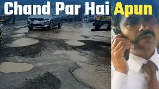 भिवंडीकर  मुफ्त कर रहे चाँद की सैर • क्या कुछ दिन में इस फ्लाईओवर को भी कर देंगे बंद?