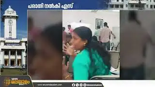 ജാതിവിവേചനത്തില്‍ നിര്‍ണായക തെളിവ്, ഓപ്പന്‍ ഡിഫന്‍സിനിടെ തിരുത്തലുകള്‍ ആവശ്യപ്പെട്ട് വിജയകുമാരി