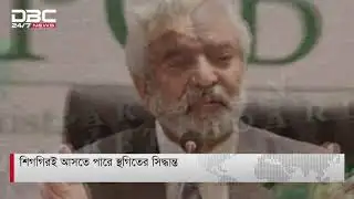 অনিশ্চিত এশিয়া কাপ
