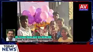 శుభ మంగళవారం అంబరాన్ని అం టి న సంక్రాంతి వేడుకలు