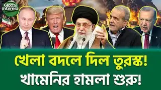 আজকের বিশ্বের সেরাদের সেরা খবর! 🔥