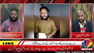 ہر بے سہاروں کا سہارا اللہ کے بندے ویلفیئر