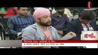 মুহাম্মদপুর রায়ের বাজার কিষর গ্যাং মুরদা