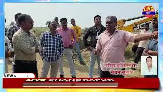 पारोधी गावातील नागरिकांच्या हस्ते अवैध वाळू तस्करीचापाडाव ट्रॅक्टरजेसीबी पकड प्रशासनावर ग्रामस्थांचा