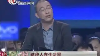 不说则闭嘴 宁财神"乱弹"《非诚勿扰》