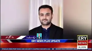 خوشاب وزیر اعلی پنجاب مریم نواز شریف نے ملک وارث کلو مرحوم کا خواب