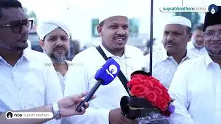 അവർ നടന്ന് കുണിയയിൽ എത്തി | സ്വീകരിച്ച് സ്വീകരണ കമ്മറ്റി 