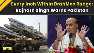 राजनाथ सिंह का भाषण: राजनाथ सिंह की पाकिस्तान को बड़ी चेतावनी | राजनाथ सिंह समाचार; भारत पाकिस्तान