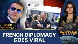 फ्रांस का नया कूटनीतिक हथियार? मीम्स और इमोजी | पल्की शर्मा के साथ वैंटेज | N18G