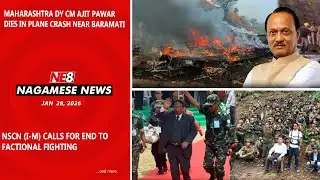 Nagamese News (NE8): Jan 28, 2026