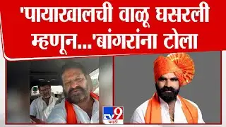 Nagesh Patil Ashtikar | 