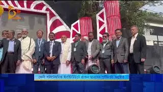 ফেনী পলিটেকনিক ইনস্টিটিউটে প্রাক্তন ছাত্রদের পূর্ণমিলনী অনুষ্ঠিত | Nagorik TV