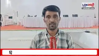 Nagpur Election Result | नागपूर महानगरपालिकेच्या 151 नगरसेवकांचा आज होणार फैसला