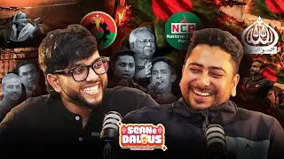 Nahid Islam | July Movement, Jamaat-e-Islami & NCP | SCANeDalous with SameerScane