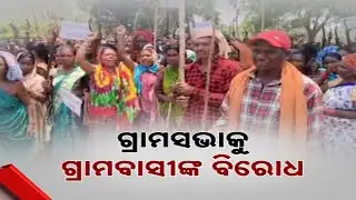 NALCO Mining Faces Massive Protest In Pottangi: Villagers Unite With Traditional Weapons