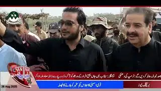 |NAN24NEWSHD|  7PM News