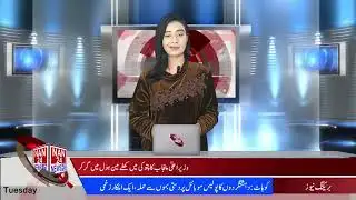 |NAN24NEWSHD|  7PM News