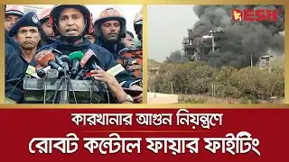 প্রযুক্তির ব্যবহারে কারখানায় আ