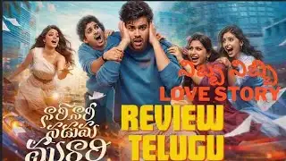 Nari Nari Naduma Murari telugu || sharwanand 