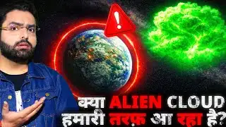 NASA Found Something Entering Our Galaxy