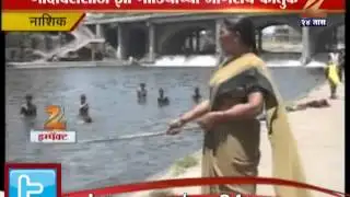 Nashik Godavari River