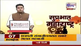 Nashik Leopard Attacked | नाशिकच्या जेजुरकर मळ्यात बिबट्याचा वावर | Marathi News