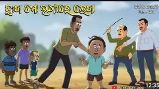 Natia Comedy Part 643 || Dukha Mo Bhagya Re Lekha