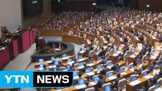 National Assembly passes long-disputed anti-corruption bill / YTN