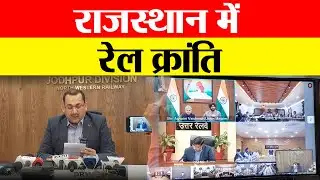 मोदी सरकार का मेगा रेल प्लान || Navdeep News - Sach ke Sath ||