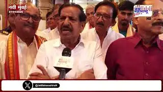 Navi Mumbai Brahmakalashotsava: नेरूळमध्ये शनी मंदिरात ब्रह्मकलशोत्सव, Ganesh Naik यांनी घेतलं दर्शन