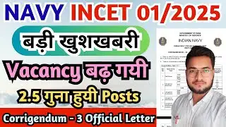 NAVY INCET 01/2025 Vacancy Increased | NAVY Tradesman Mate Vacancy Latest Update 2026