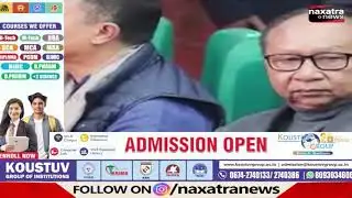 ଉଠିଲା ରାଷ୍ଟ୍ରପତି ଶାସନ ,ମଣିପୁରରେ ଖେମଚାନ୍ଦ ସରକାର || Naxatra News