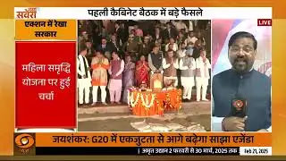 #Naya savera with #Anchor #sandhya sharma