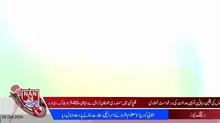 Naya Sawera Program NAN24 News Latest Show