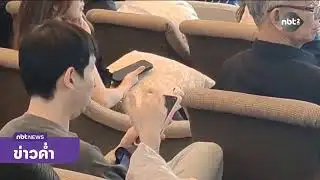 NBT RECAP segment: "Launching 2 courses for real estate developers." Evening News, February 4, 2026.