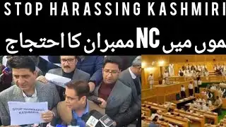 NC Legislators Stage Protest Outside Jammu Assembly Complex