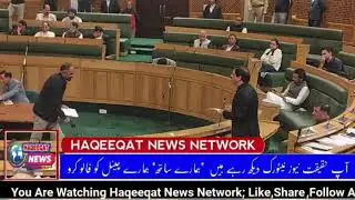 NC MLA Mir Saifullah brought Regularisation of Daily Wagers Bill