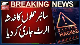 NCCIA issues warning over ‘New Year greeting links’ - Breaking News