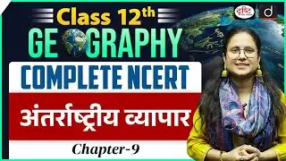 NCERT Foundation Series | Class 12 Geography – Chapter 9 | UPSC | Drishti IAS