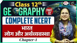 NCERT Foundation Series | Class 12 Geography (Part–2) | UPSC | Drishti IAS