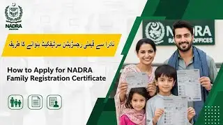 Need a Family Registration Certificate (FRC)?