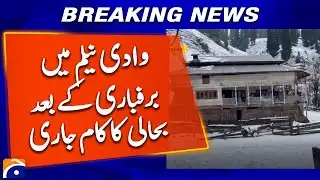 Neelam Valley Hit by Snowfall | Restoration Work Underway | Geo News
