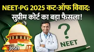 NEET PG 2025: Cut-off घटाने पर Supreme Court का बड़ा एक्शन! ⚖️ Merit vs Seats Controversy Explained