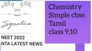 NEET UG 2022 APPLICATION | NTA LATEST NEWS | UPLOAD FINGER PRINTS WITHOUT MISTAKE |