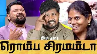 NEEYA NAANA 🎤 தினுசு தினுசா இருக்காங்களே 😱 சோம்பேறி & மறதி அட்டூழியங்கள் 🤔 Shafi Zone