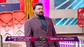 Neeya Naana | 9th November 2025 - Promo 1