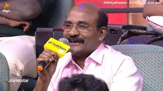 எளியவர்களுக்கு கண்ணும் காலும் தான் முக்கியம்.. | Neeya Naana | Episode Promo