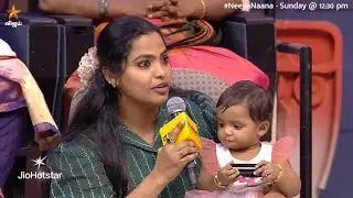 அக்கா சொன்னா அம்மா கண்டிப்பா கேட்பாங்க.. 😊 | Neeya Naana | Episode Promo